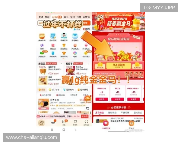 淘金赢网上娱乐：最新优惠活动不断，丰富奖励等你来领取