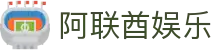 阿联酋娱乐|阿联酋娱乐官网平台_阿联酋网址官网登录网页版登录网址官方地址欢迎您